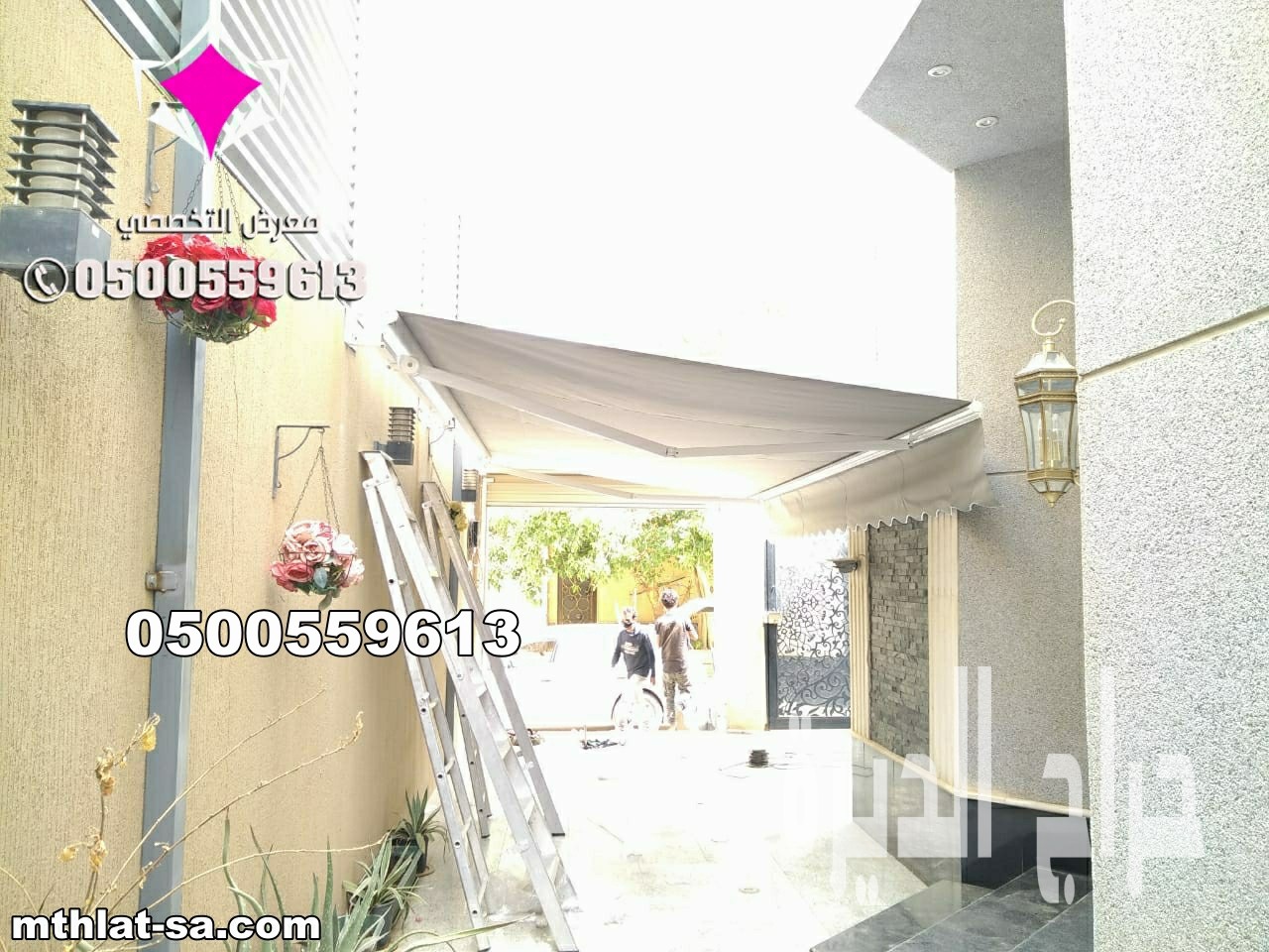 مظلات كهربائية متحركة للسيارات  0548682241