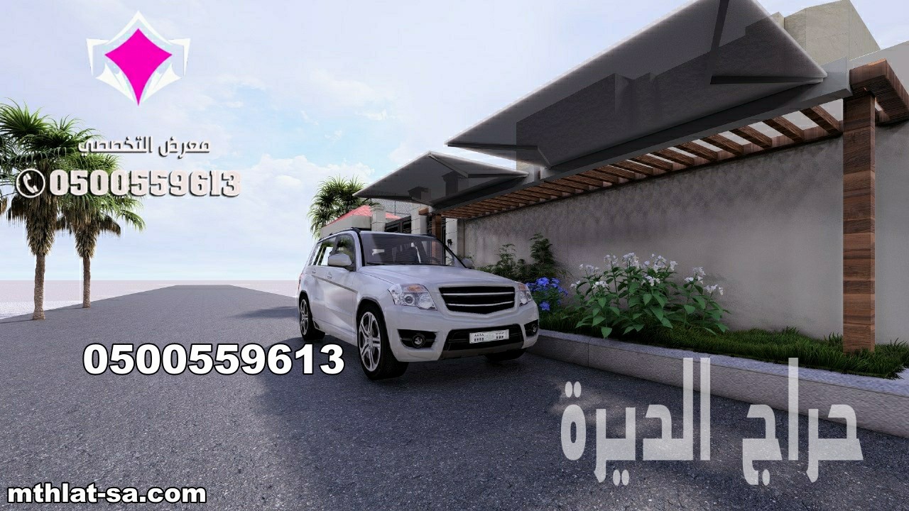 مظلات كهربائية متحركة للسيارات  0548682241