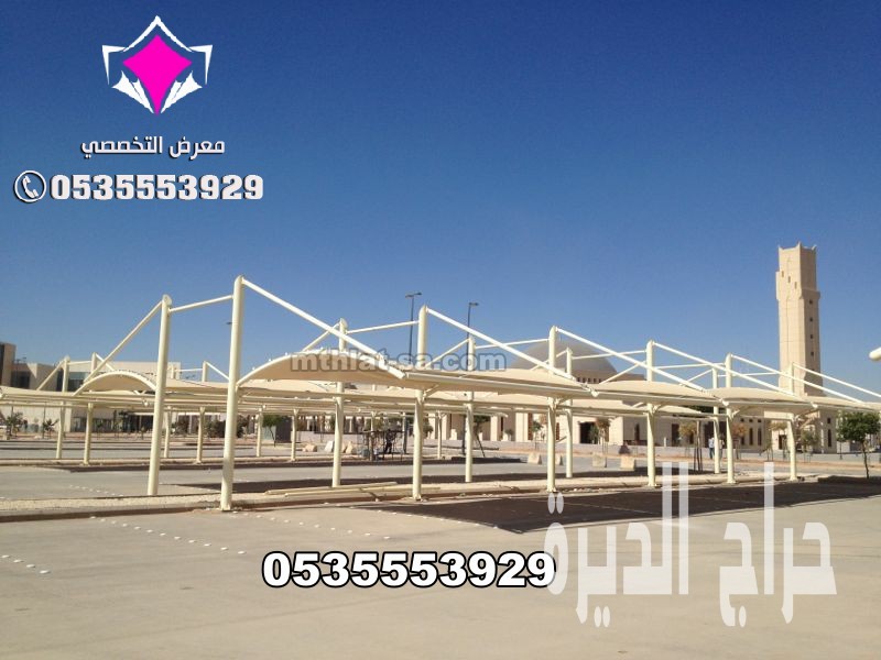 مظلات وسواتر مؤسسة الإختيار الأول 0500559613
