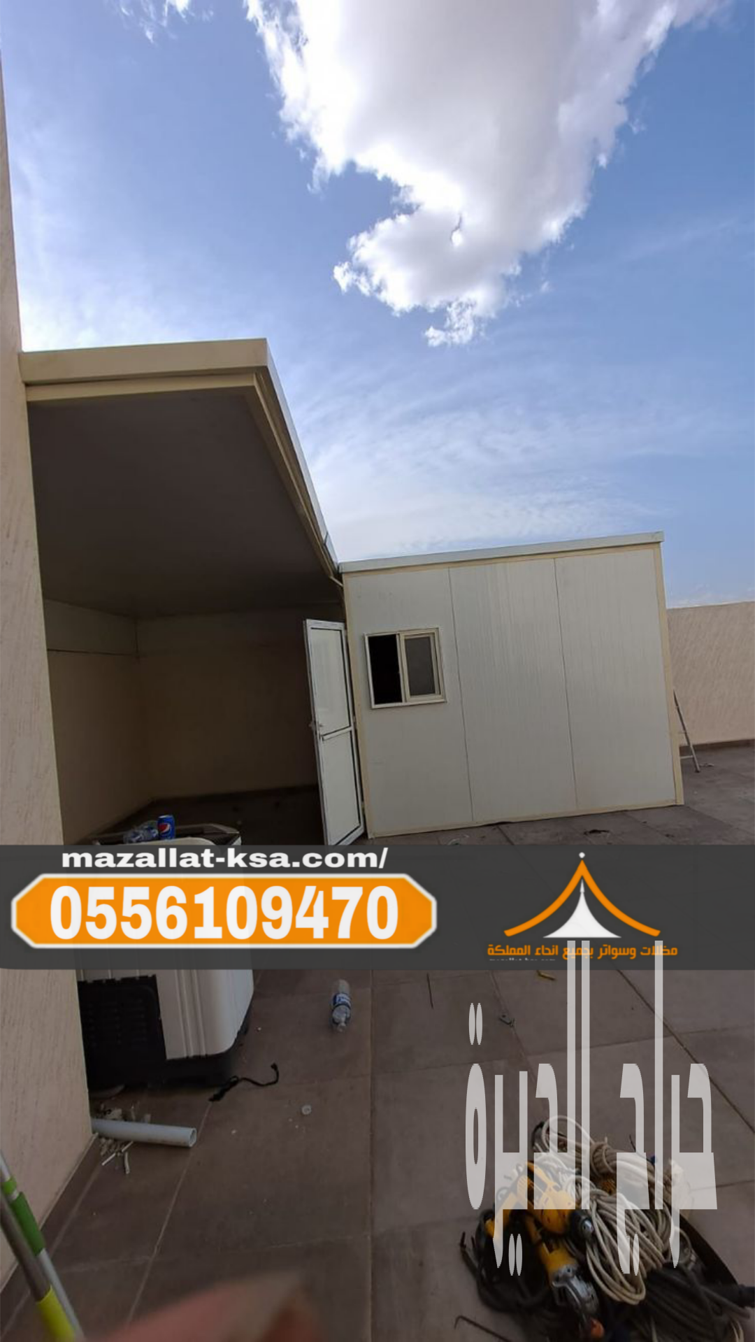 سكن عمال وسائقين غرف ساندوتش بانل في الطائف