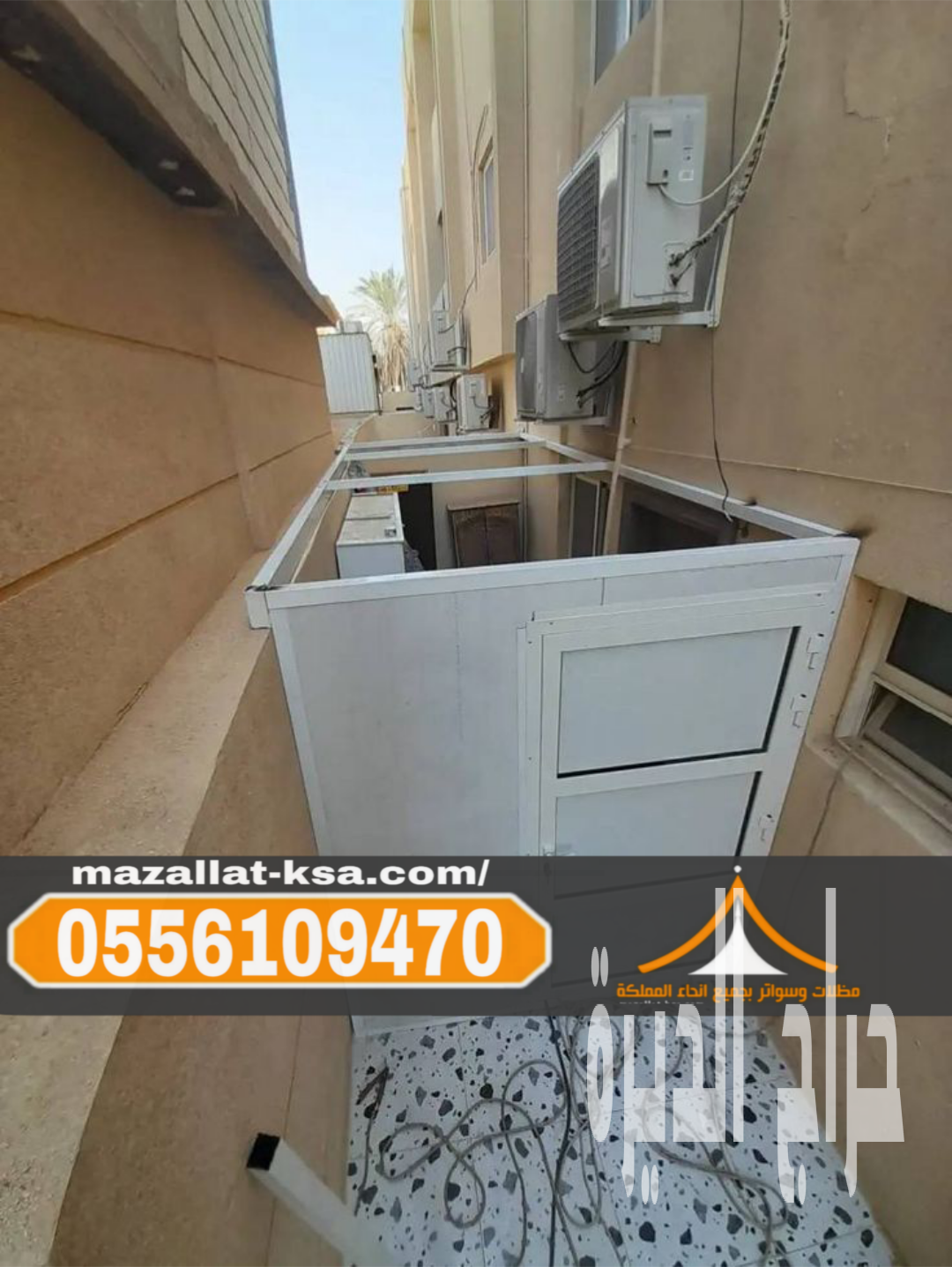 سكن عمال وسائقين غرف ساندوتش بانل في الطائف