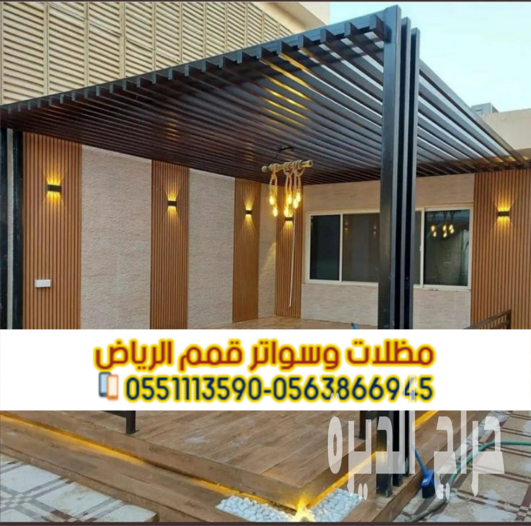 تركيب البرجولات الخشبية في الرياض – جلسات خشب