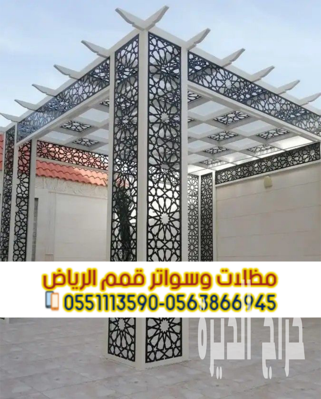 تركيب البرجولات الخشبية في الرياض – جلسات خشب
