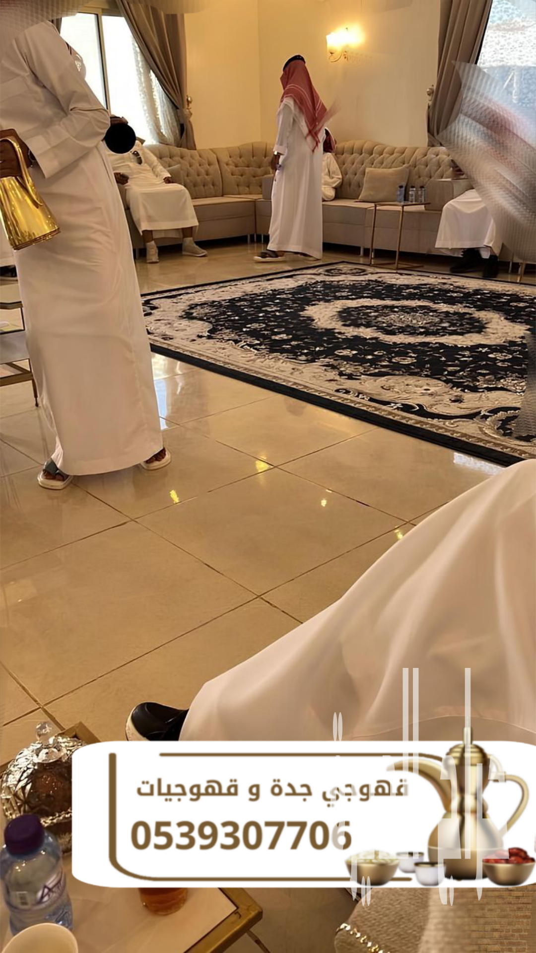 قهوجي في جدة - صبابين قهوة للضيافة في جدة