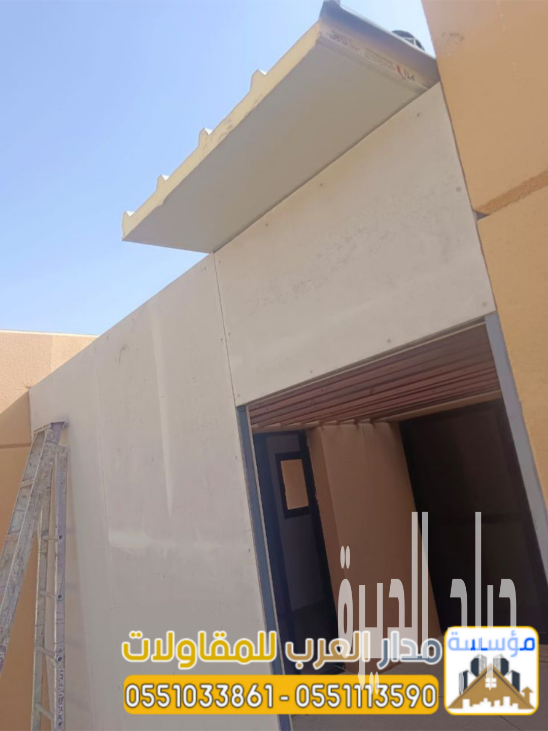 مقاول غرف خارجية اسمنت بورد وملاحق بالرياض