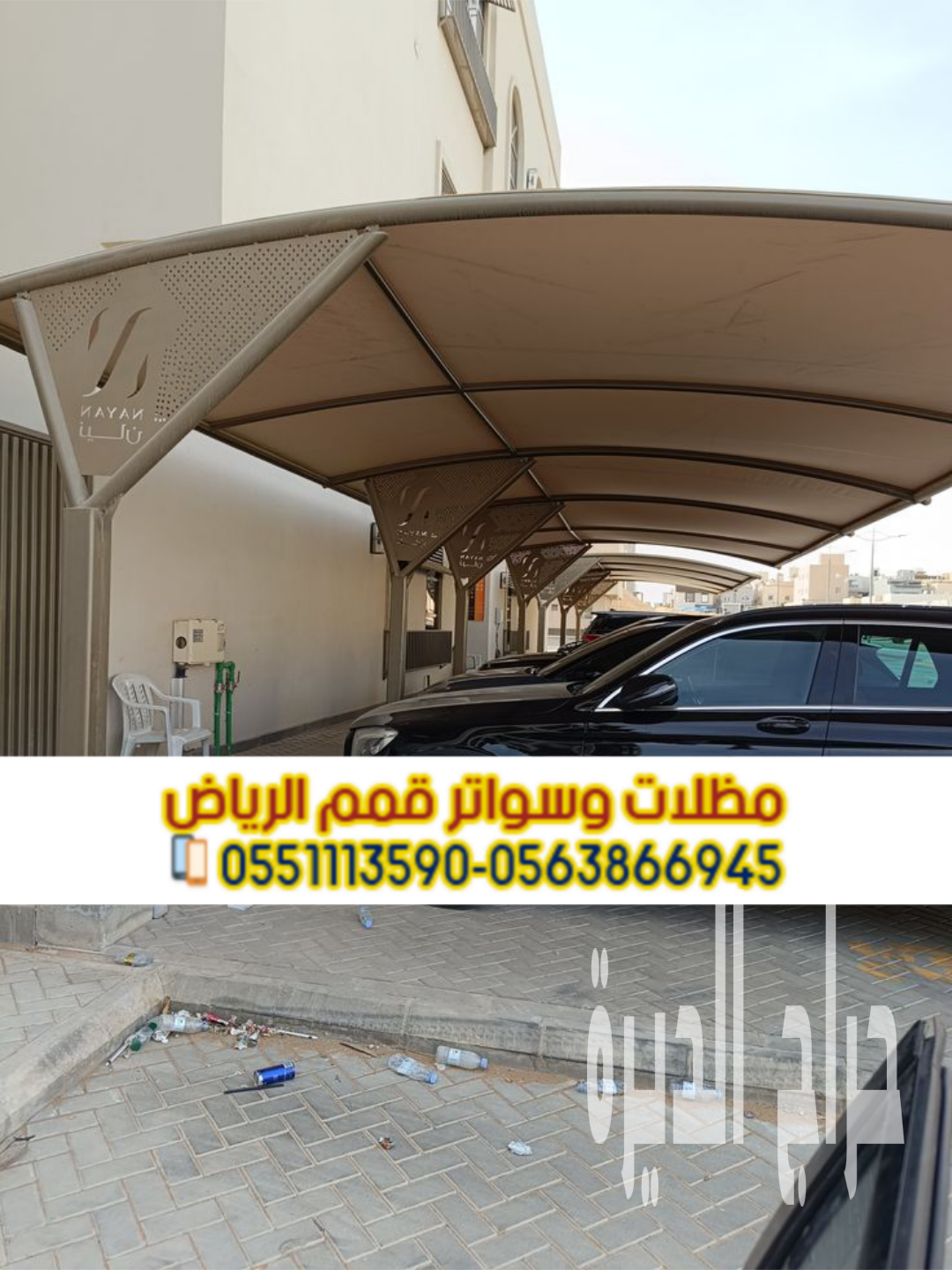 أفضل شركة تركيب مظلات سيارات بالرياض – مظلات