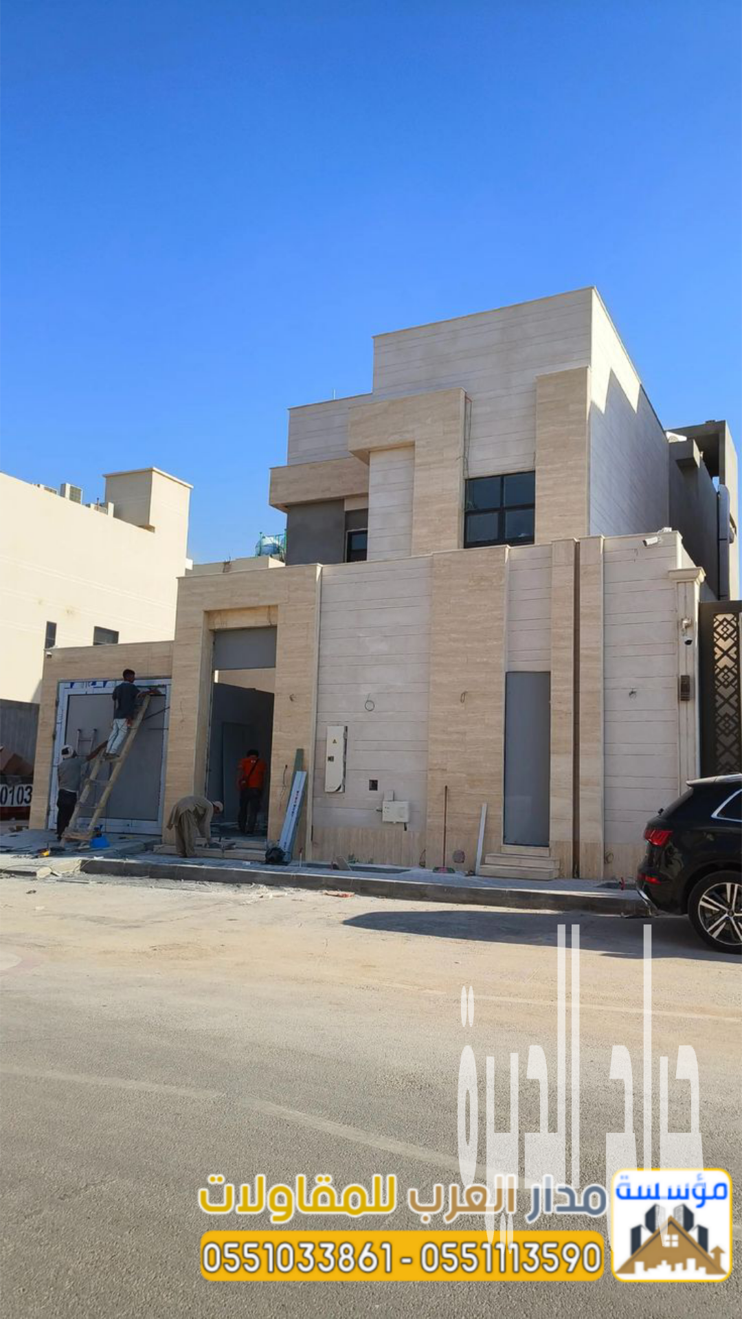 مقاول بناء وتشطيب فلل ومنازل في الرياض