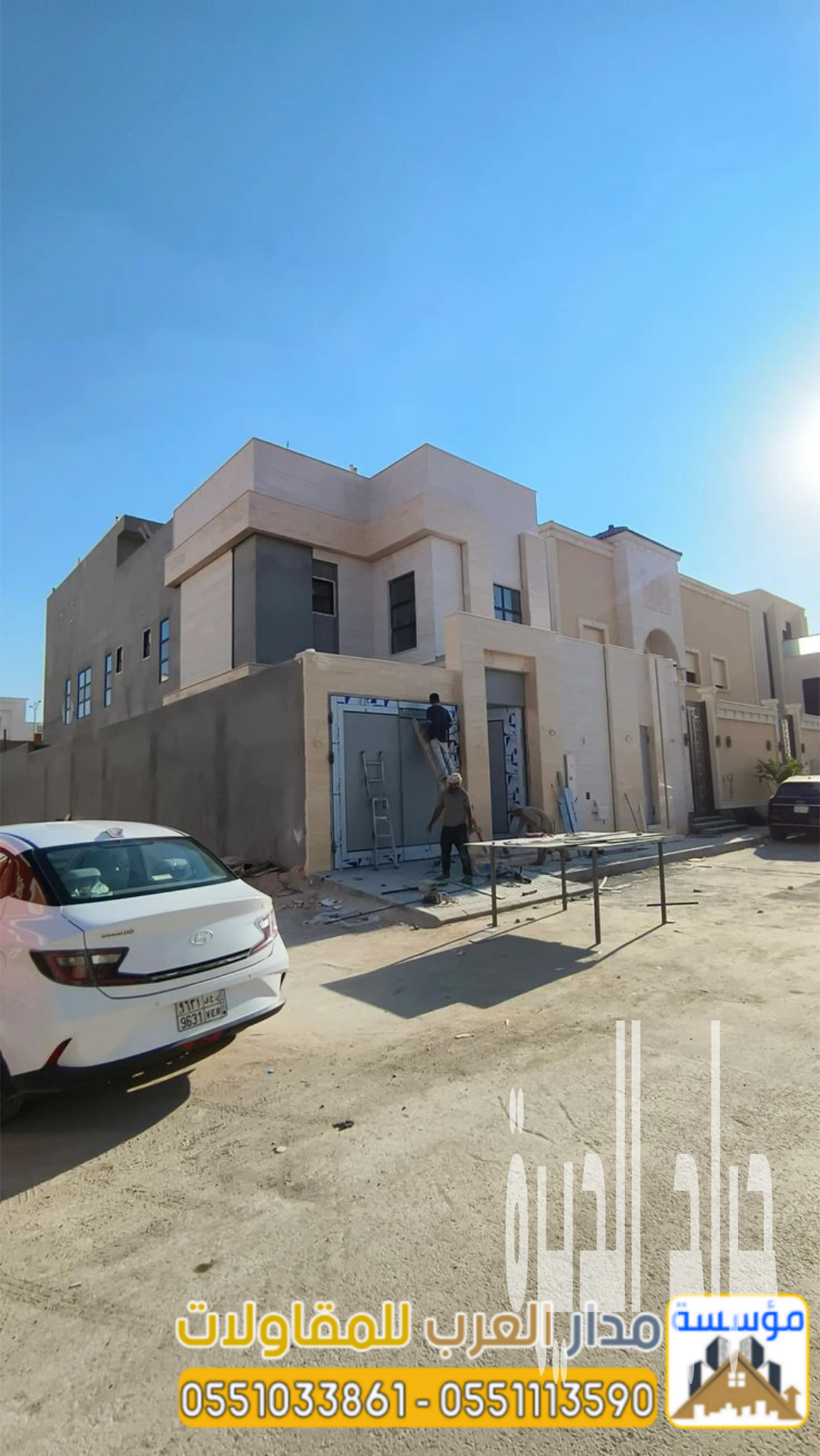 مقاول بناء وتشطيب فلل ومنازل في الرياض