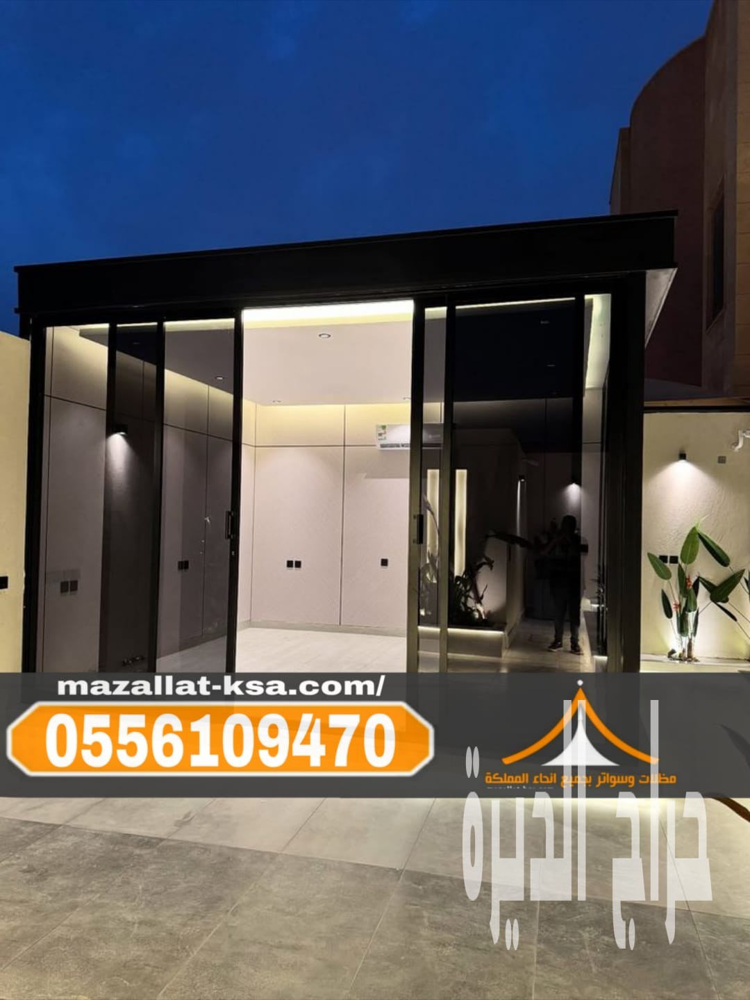 بناء غرف وملاحق زجاجية في الطائف والباحة