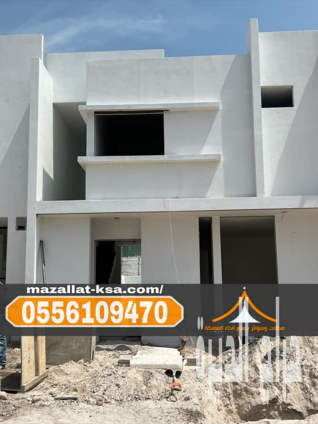 أفضل مقاول بناء وتشطيب في الطائف والباحة