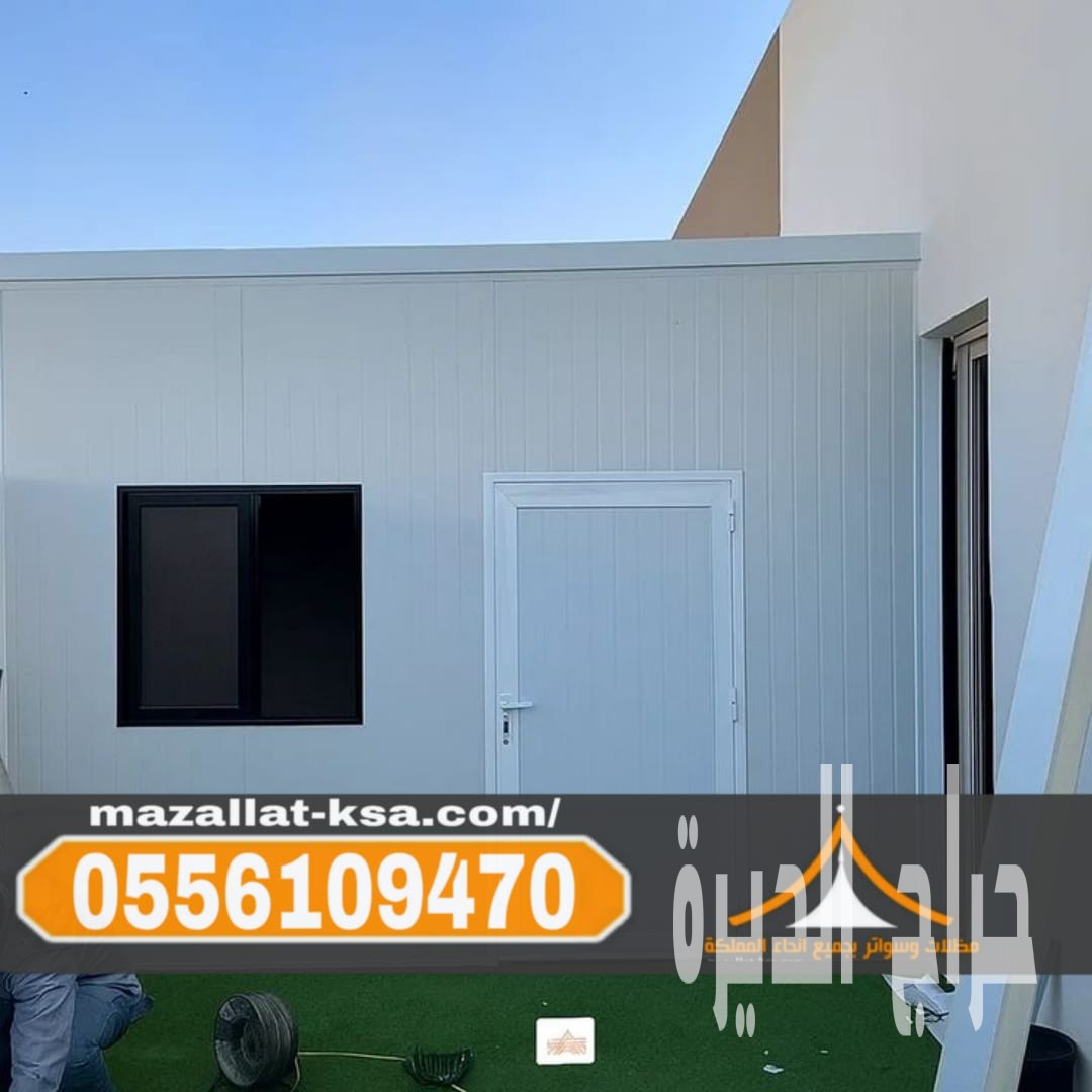 تركيب غرف عمال ساندوتش بانل في الطائف