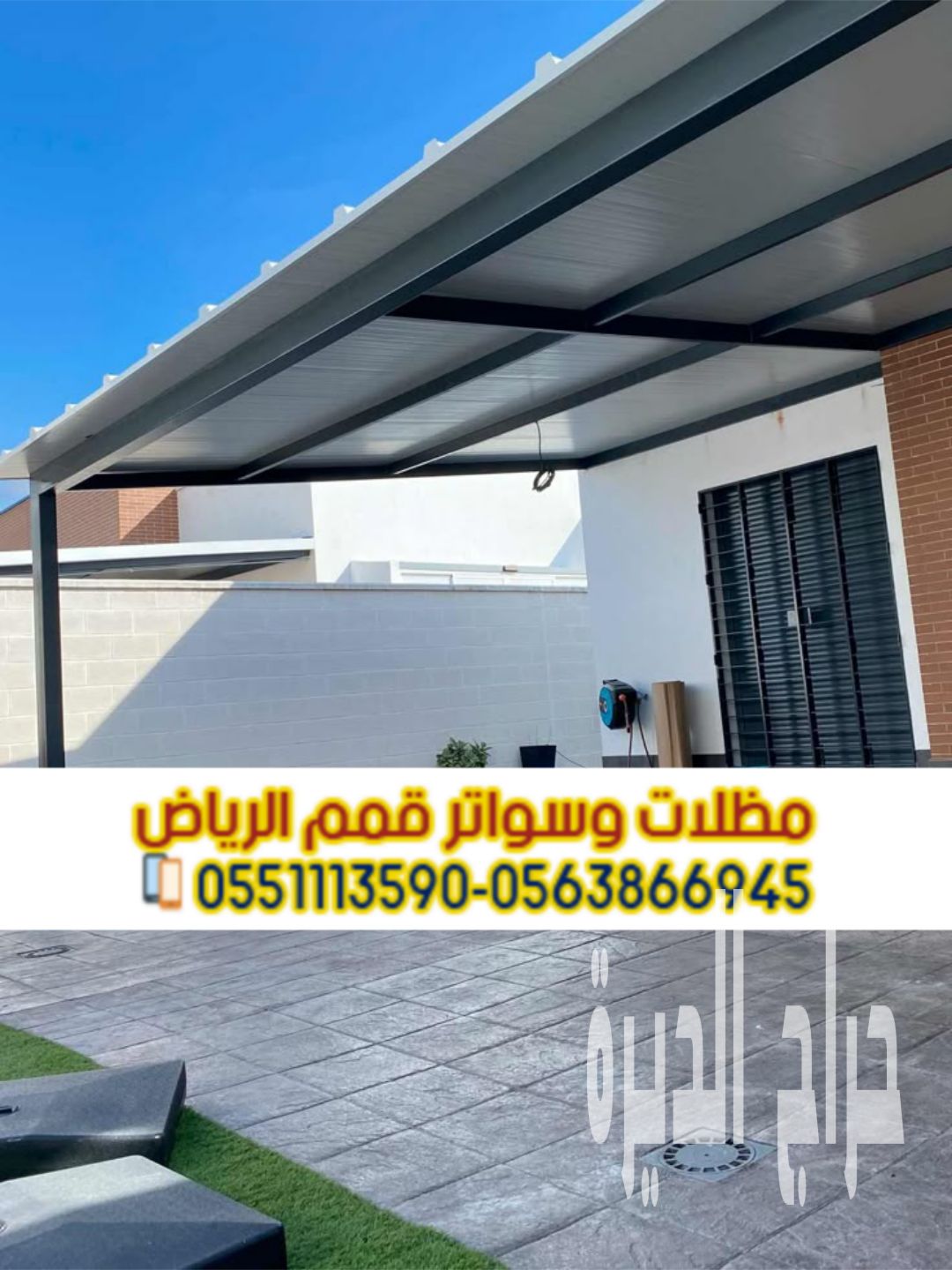 تركيب سندويش بانل في الرياض | أفضل مظلات