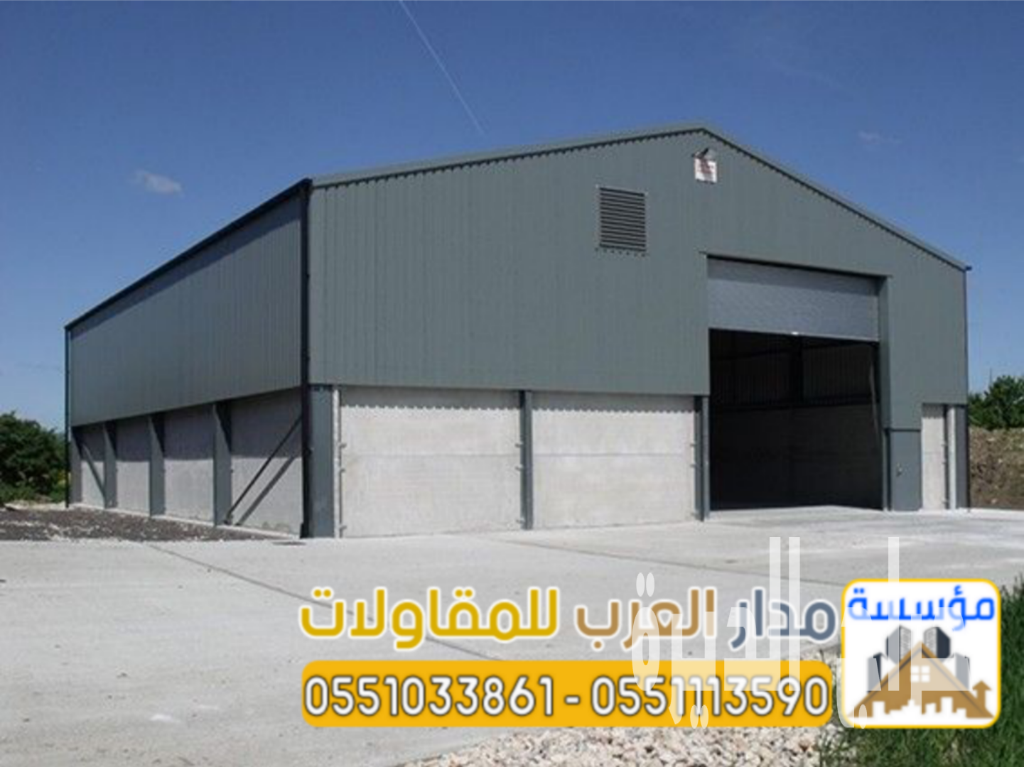 بناء هناجر حديد معزولة في الرياض |