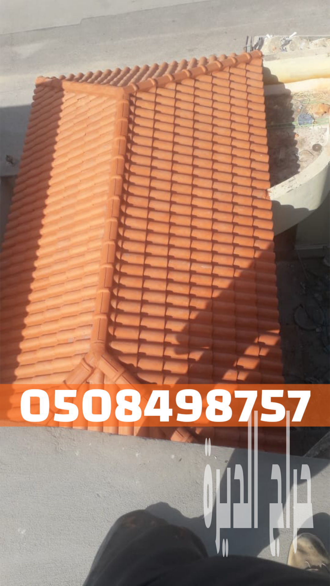 تركيب قرميد خارجي للمنازل في الأحساء 05084987