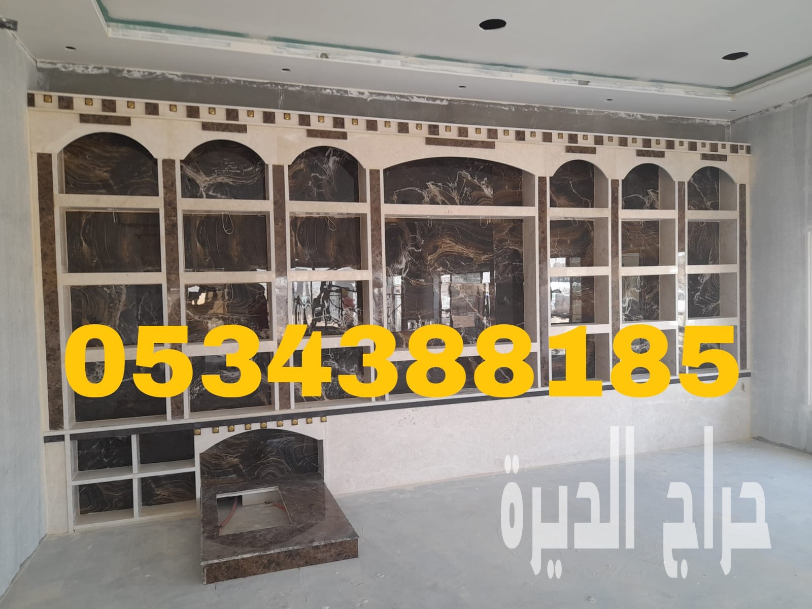 مشبات الأحساء – أفضل تصميمات مشبات حجر وجبس