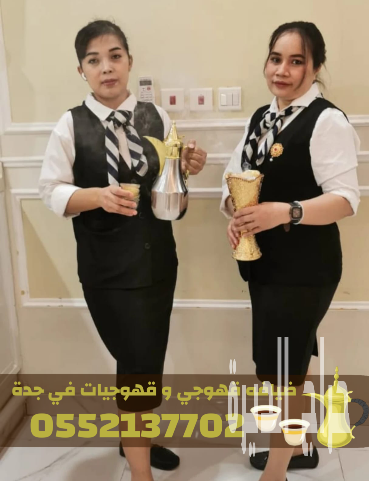 خدمات قهوجي وصبابين في جدة – أفضل خدمة ضيافة