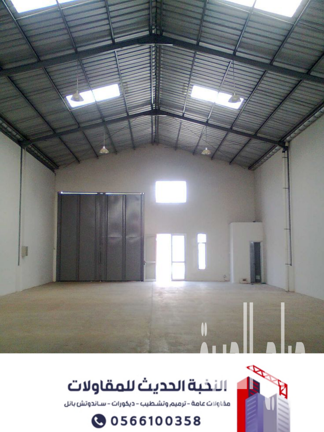 تركيب هناجر ومستودعات ساندوتش بانل في جدة