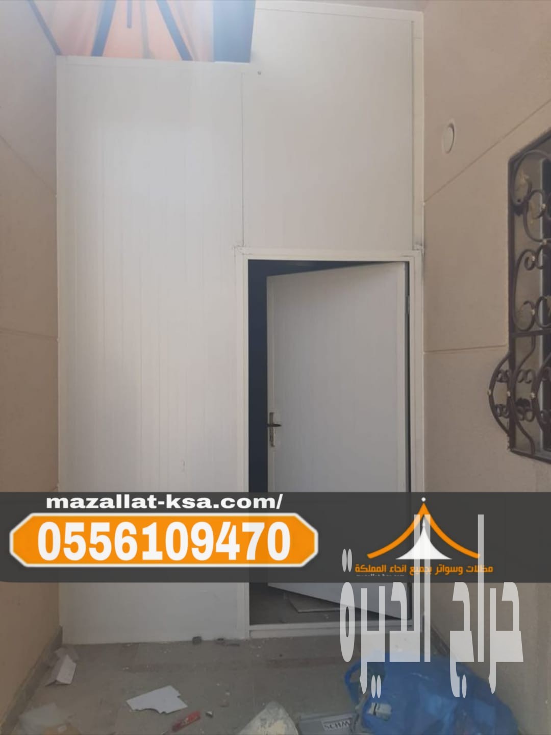 تصميم وبناء ملاحق زجاجية وغرف زجاج مودرن