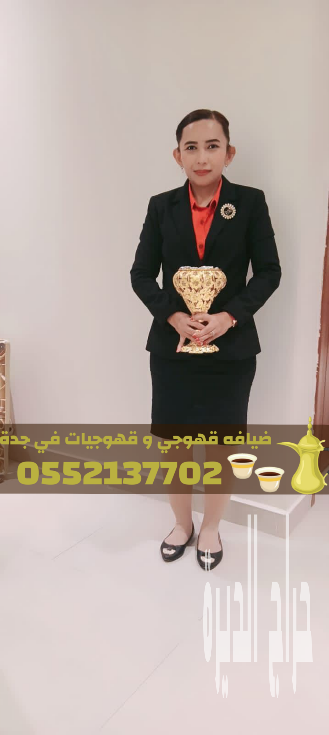 أفضل مباشرين قهوة في جدة لخدمة الحفلات والمنا