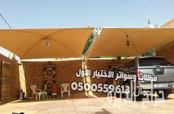 محلات تركيب مظلات سيارات الرياض 0553770074