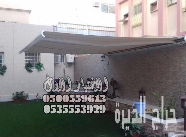 محلات تركيب مظلات سيارات الرياض 0553770074