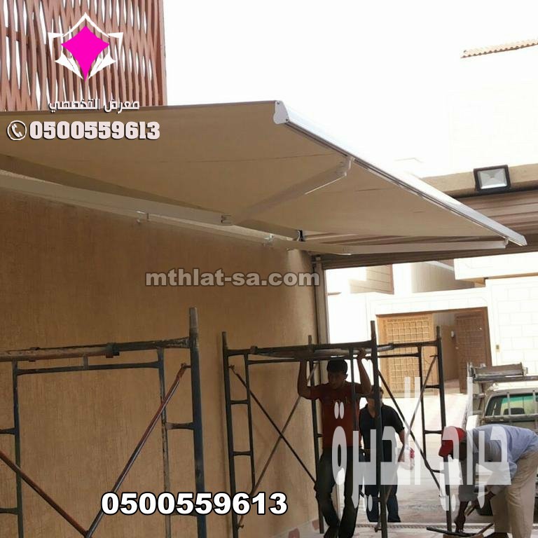 معرض مظلات متحركة 0500559613  مظلات كهربائية