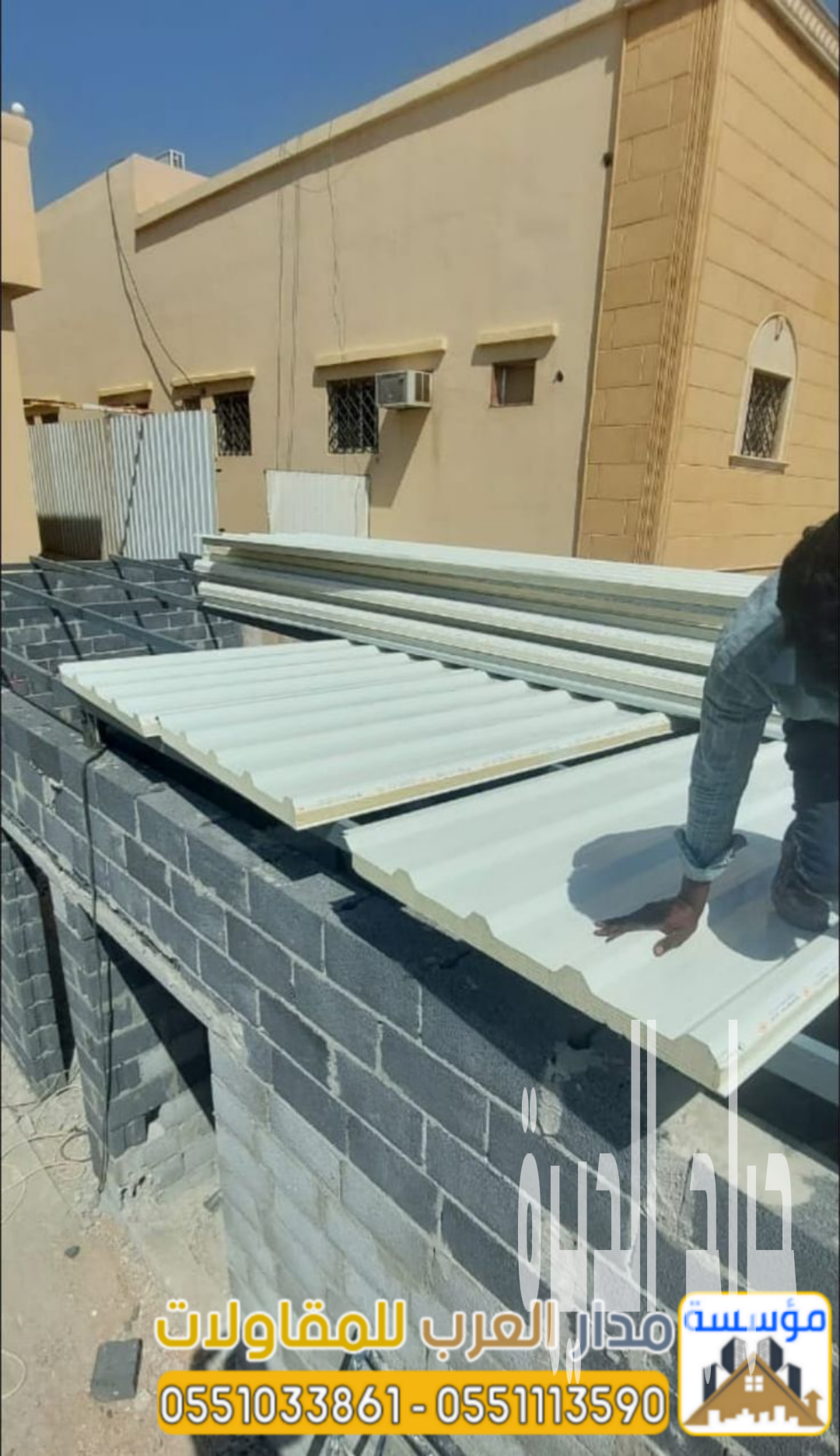 غرف ساندوتش بانل في الرياض | مقاول تركيب