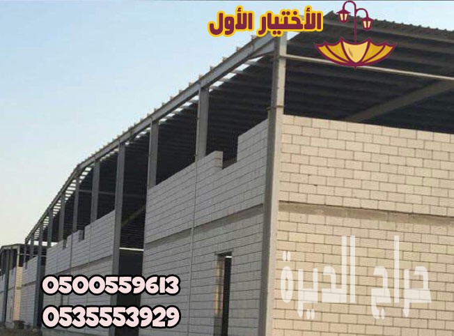 هناجر ومستودعات ساندوتش بانل ينبع 0548682241