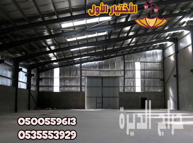 هناجر ومستودعات ساندوتش بانل ينبع 0548682241