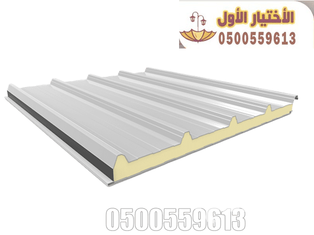 افضل مقاول تنفيذ هناجر ومستودعات ساندوتش بانل