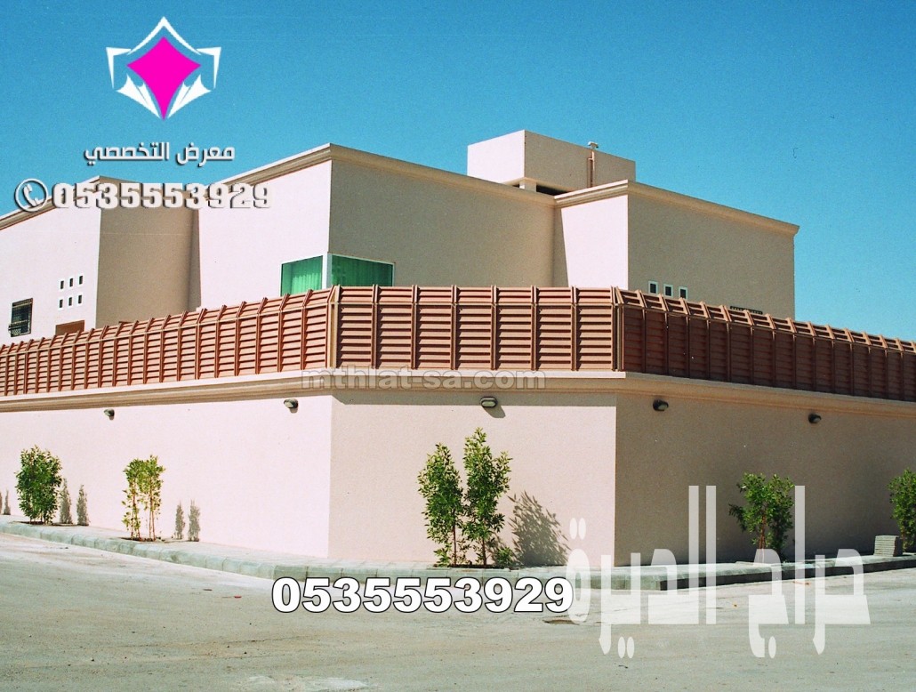 سواتر منازل وفلل مع ضمان بالرياض 0553770074