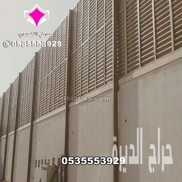 سواتر منازل وفلل مع ضمان بالرياض 0553770074