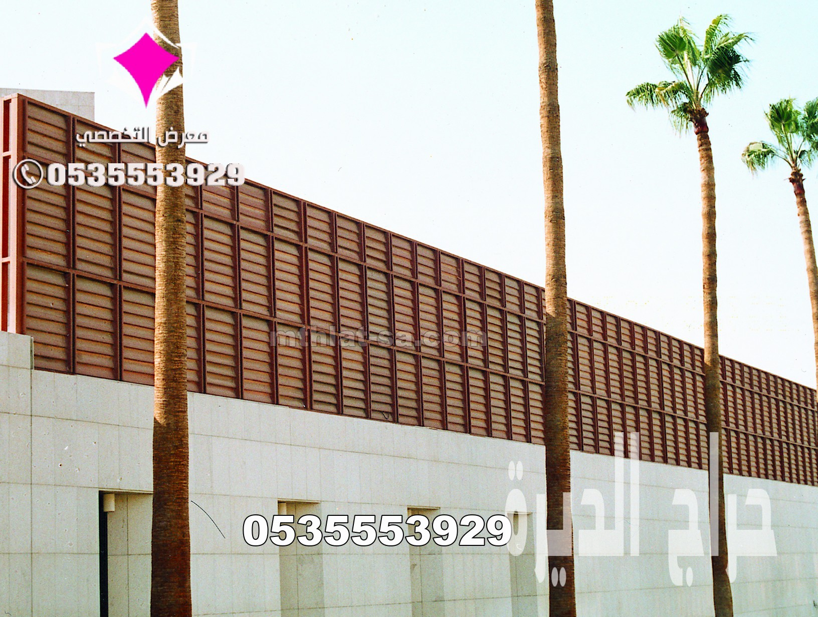 سواتر منازل وفلل مع ضمان بالرياض 0553770074