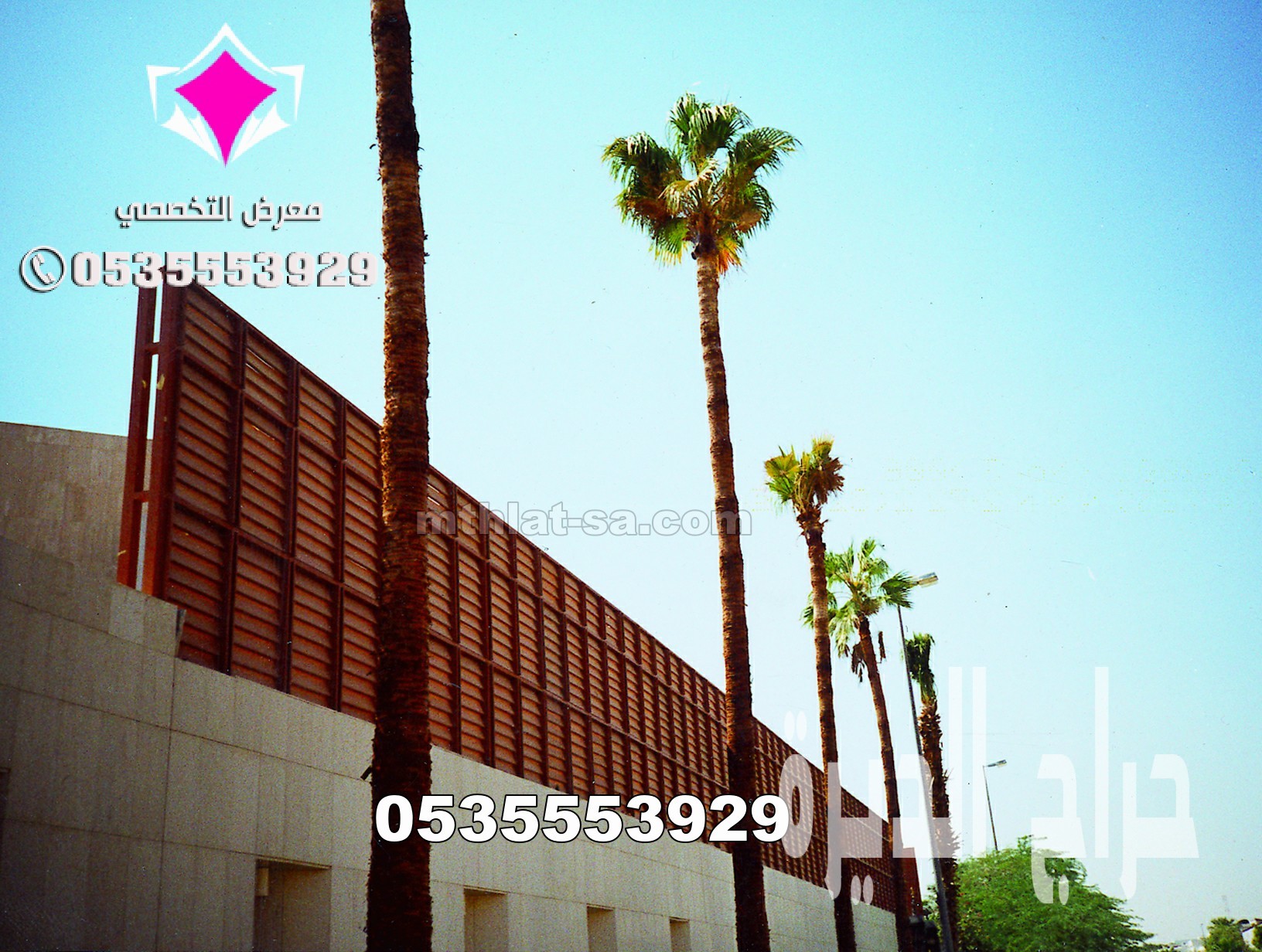 سواتر منازل وفلل مع ضمان بالرياض 0553770074