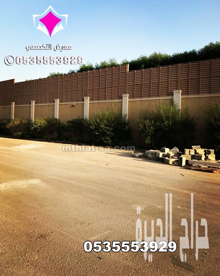 شركة تركيب كافة انواع السواتر  0500559613