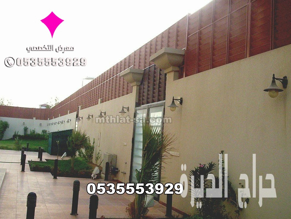 شركة تركيب كافة انواع السواتر  0500559613