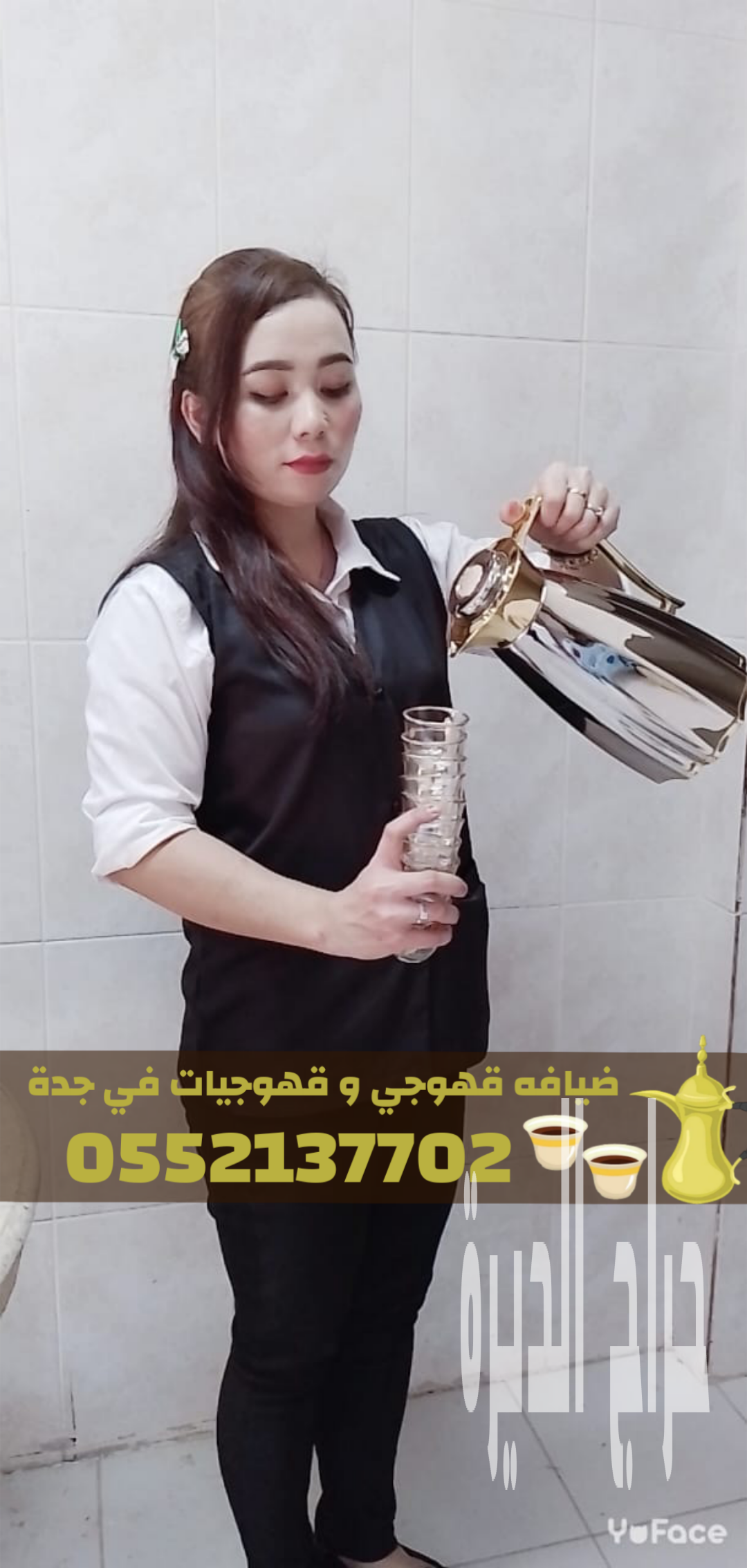 خدمات قهوجي في جدة | صبابين ومباشرين ضيافة