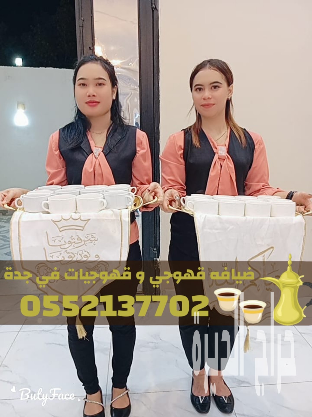 خدمات قهوجي في جدة | صبابين ومباشرين ضيافة