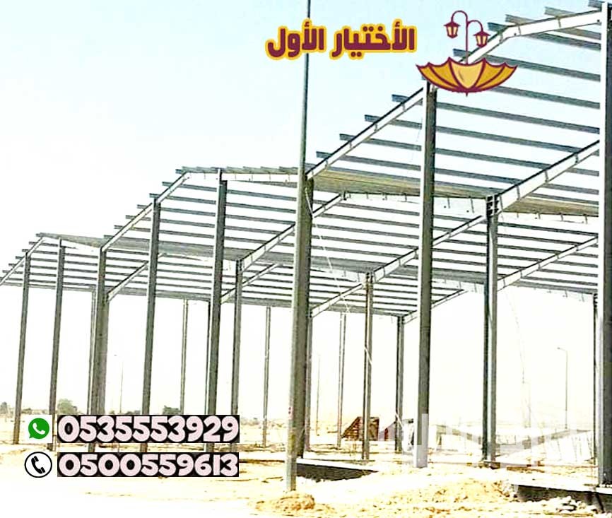 مقاول هناجر مصانع ومستودعات جيزان0548682241