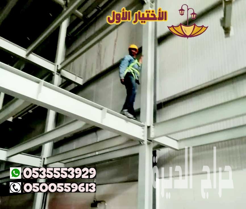 مقاول هناجر مصانع ومستودعات جيزان0548682241