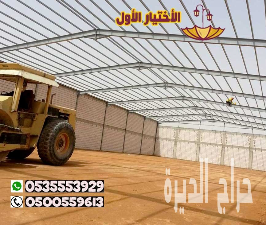 مقاول هناجر مصانع ومستودعات جيزان0548682241