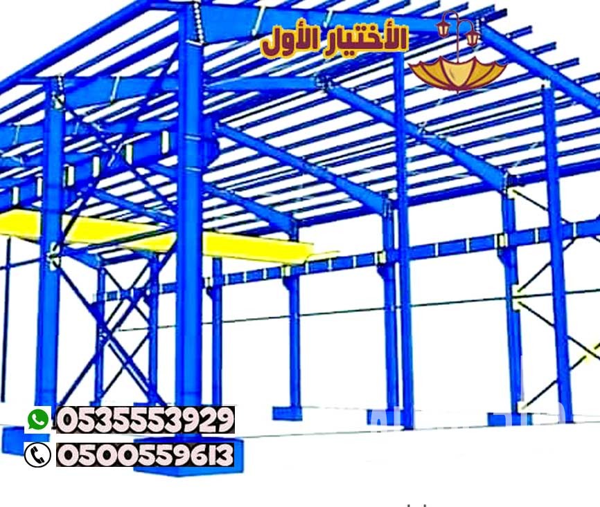 هناجر ومستودعات ساندوتش بانل تبوك 0553770074