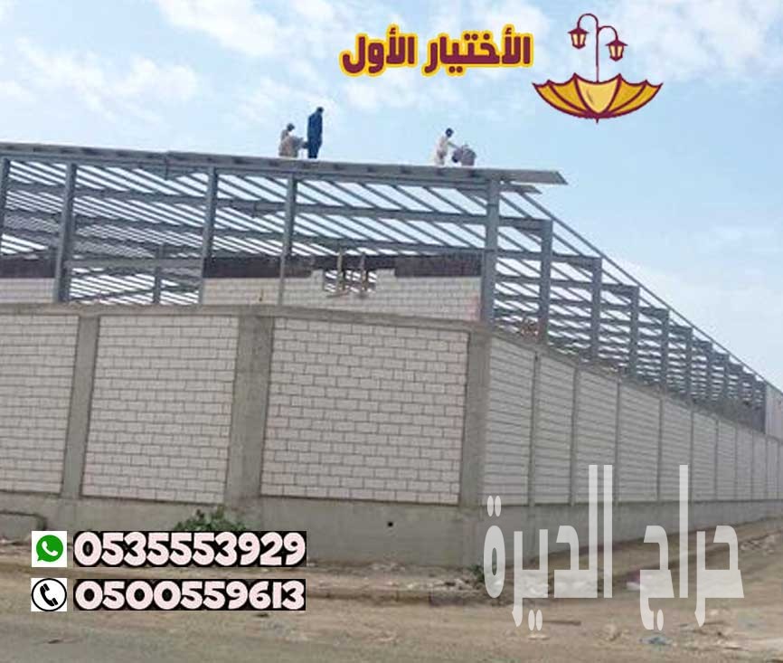 انشاء مستودعات وهناجر في ينبع 0500559613