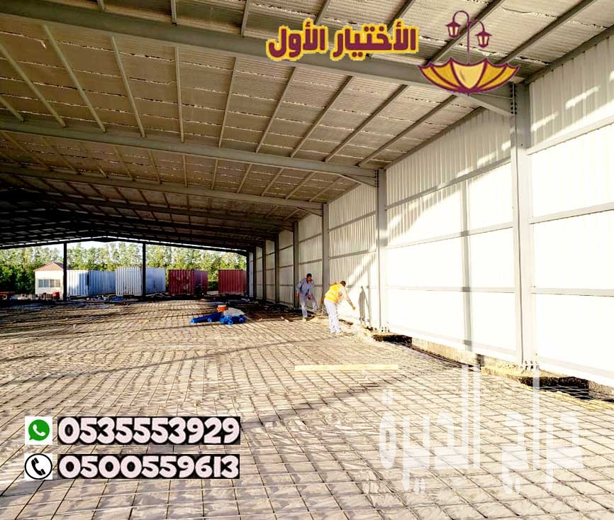تنفيذ المستودعات والهناحر الشرقية 0535553929