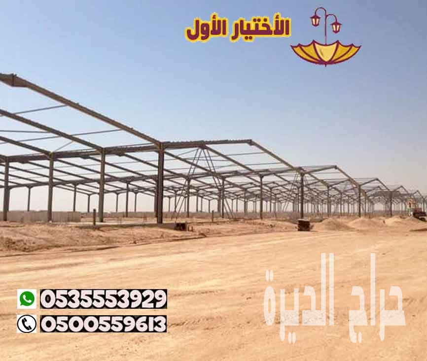 إذا كنت تبحث عن مؤسسة متخصصه تركيب المستودعات