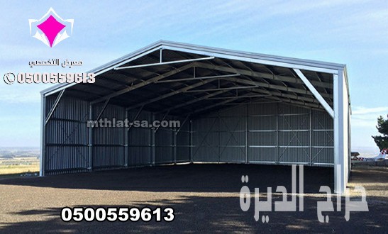 مقاول مستودعات في الرياض والخرج 0548682241