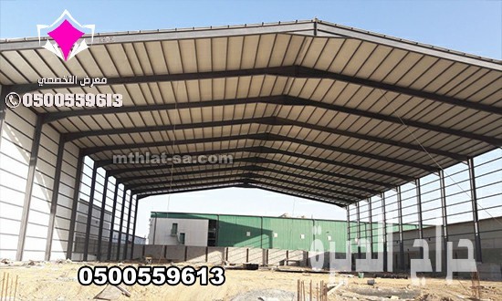 تركيب مستودعات وهناجر مكة المكرمة 0548682241