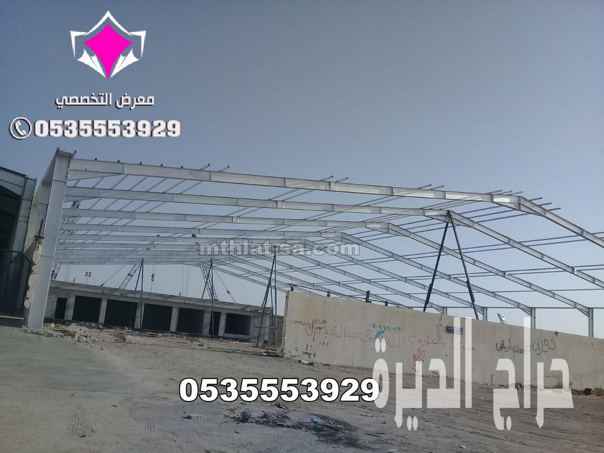 مصنع تصنيع هناجرومستودعات الرياض 0500559613