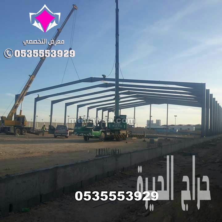مصنع تصنيع هناجرومستودعات الرياض 0500559613