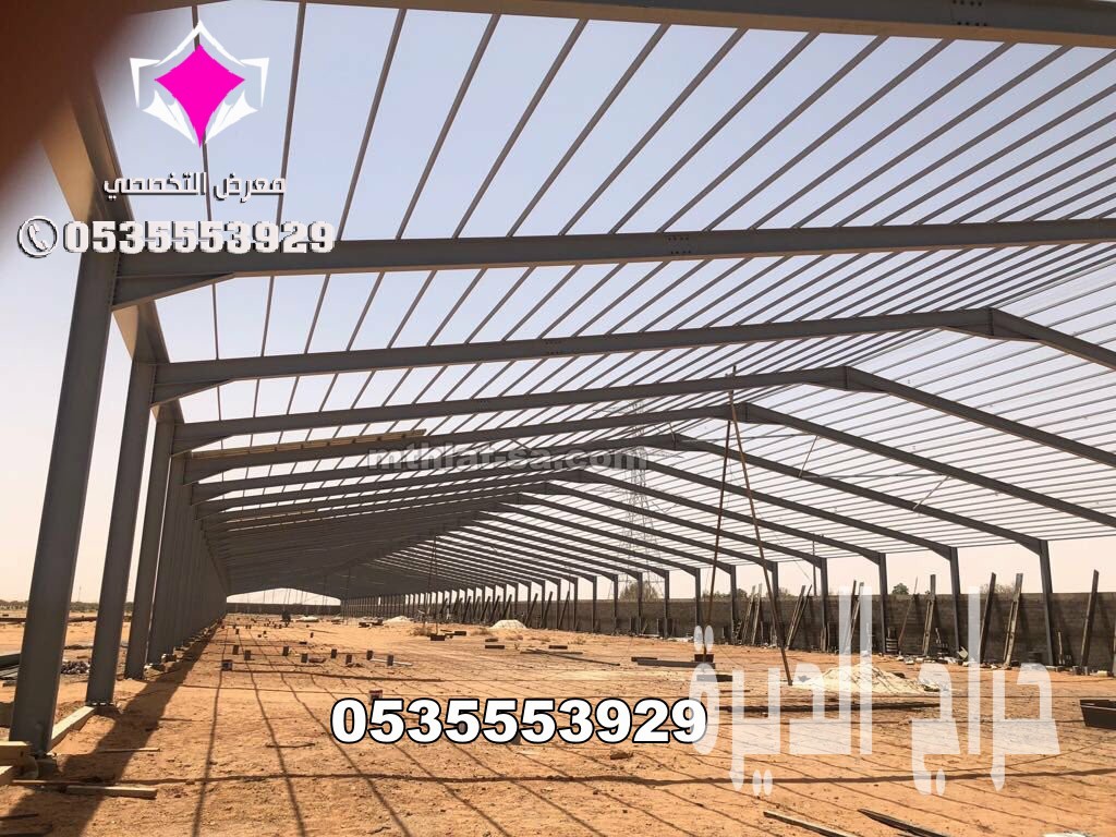 مصنع تصنيع هناجرومستودعات الرياض 0500559613